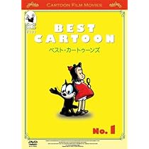 フィリックス・ザ・キャット AAM-401 [DVD] rdzdsi3 Amazon.co.jp: フィリックス・ザ・キャット AAM-401 [DVD] : -: DVD